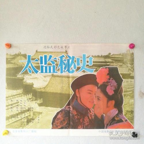 办理摩西山大学文凭毕业证
