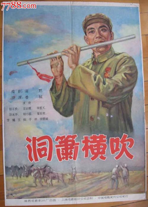 办做个交通银行银流水转账凭条要多久